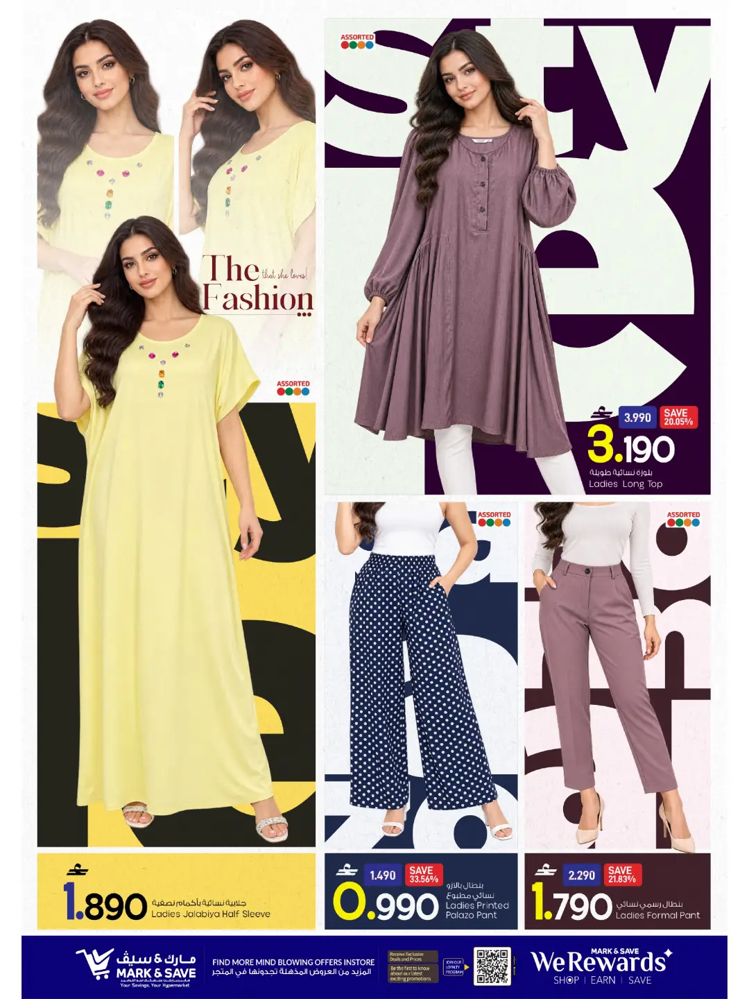 Mark & Save Beauty Carnival | Latest Offers page 9