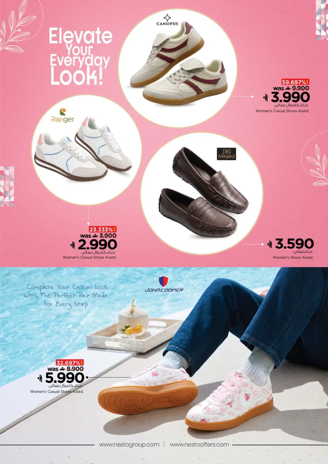 Nesto Footwear Fiesta | Latest Offers page 3