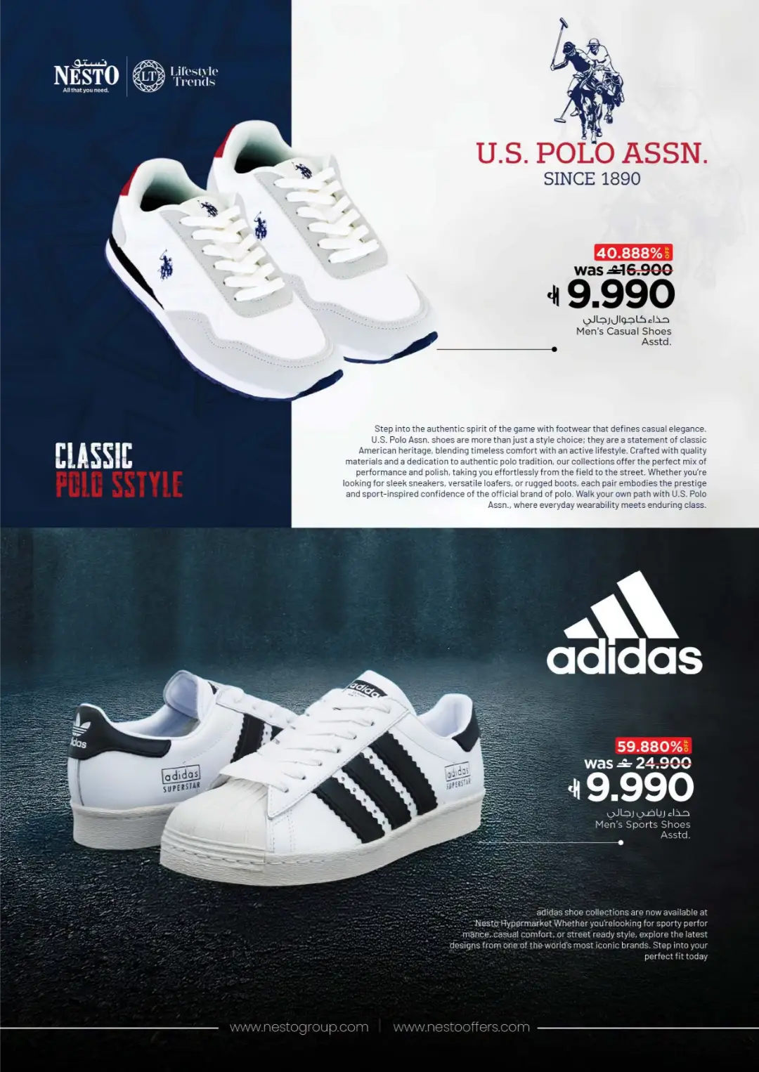Nesto Footwear Fiesta | Latest Offers page 5