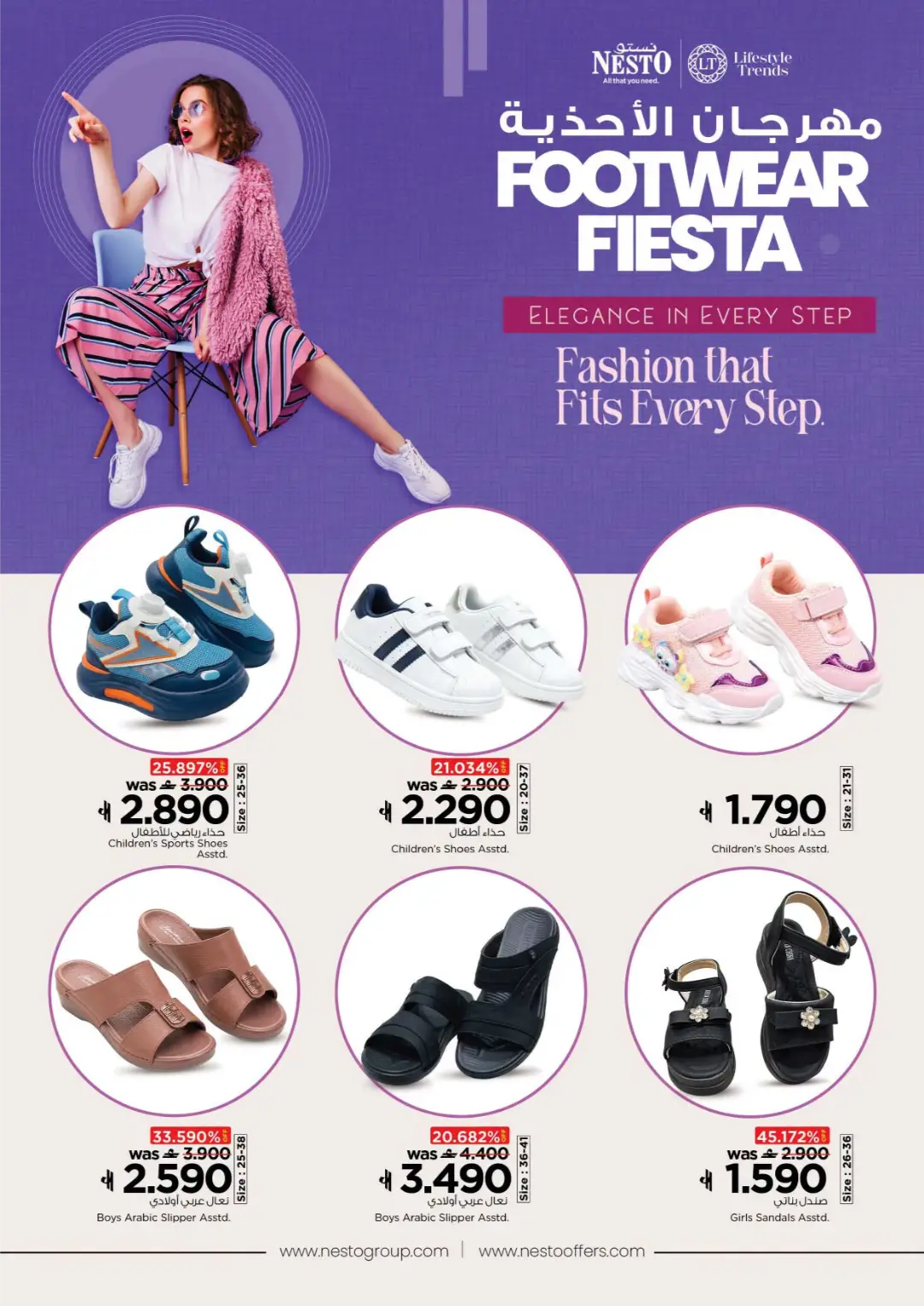 Nesto Footwear Fiesta | Latest Offers page 6
