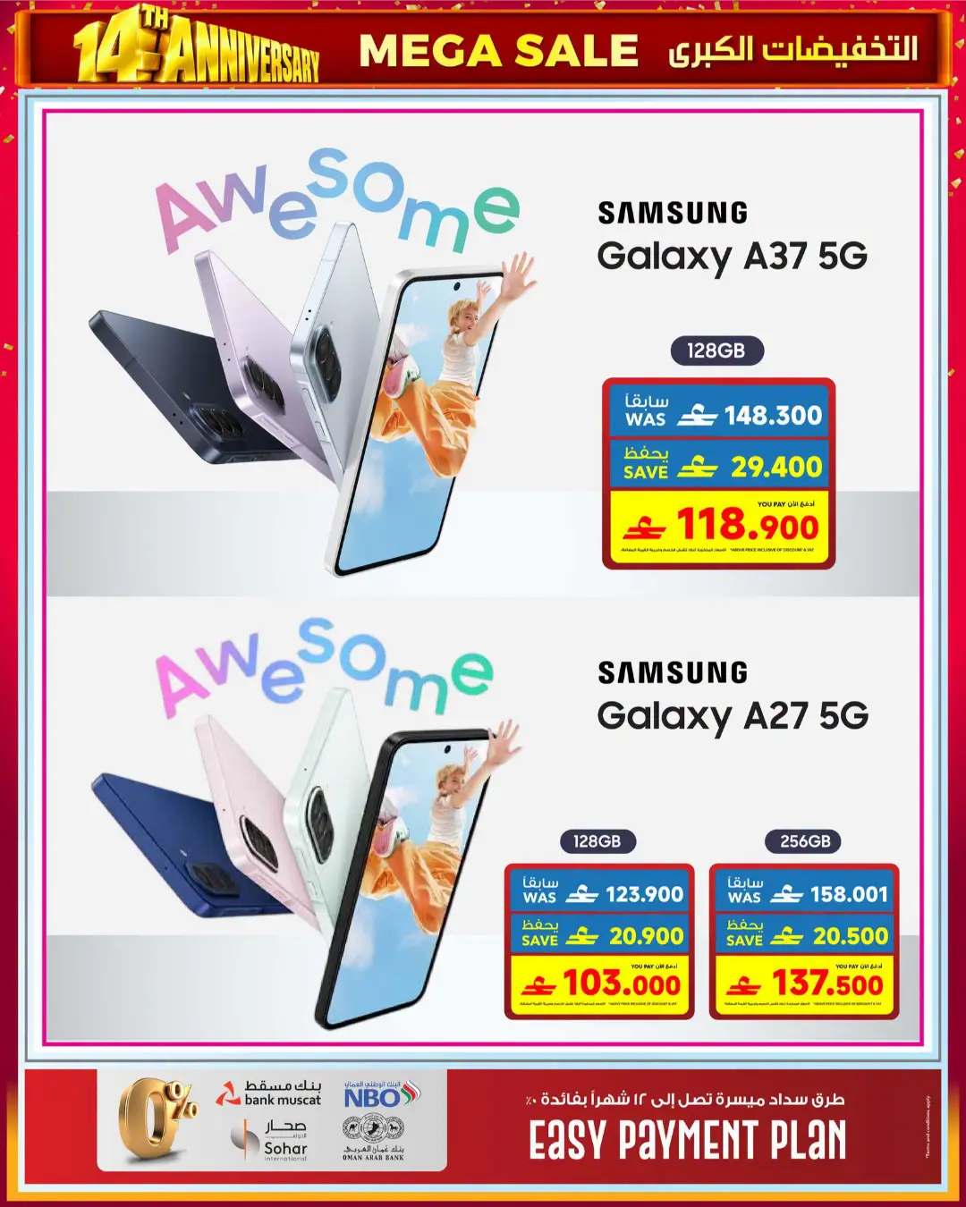 Sharaf DG 14th Anniversary | Electronics Offers page 15