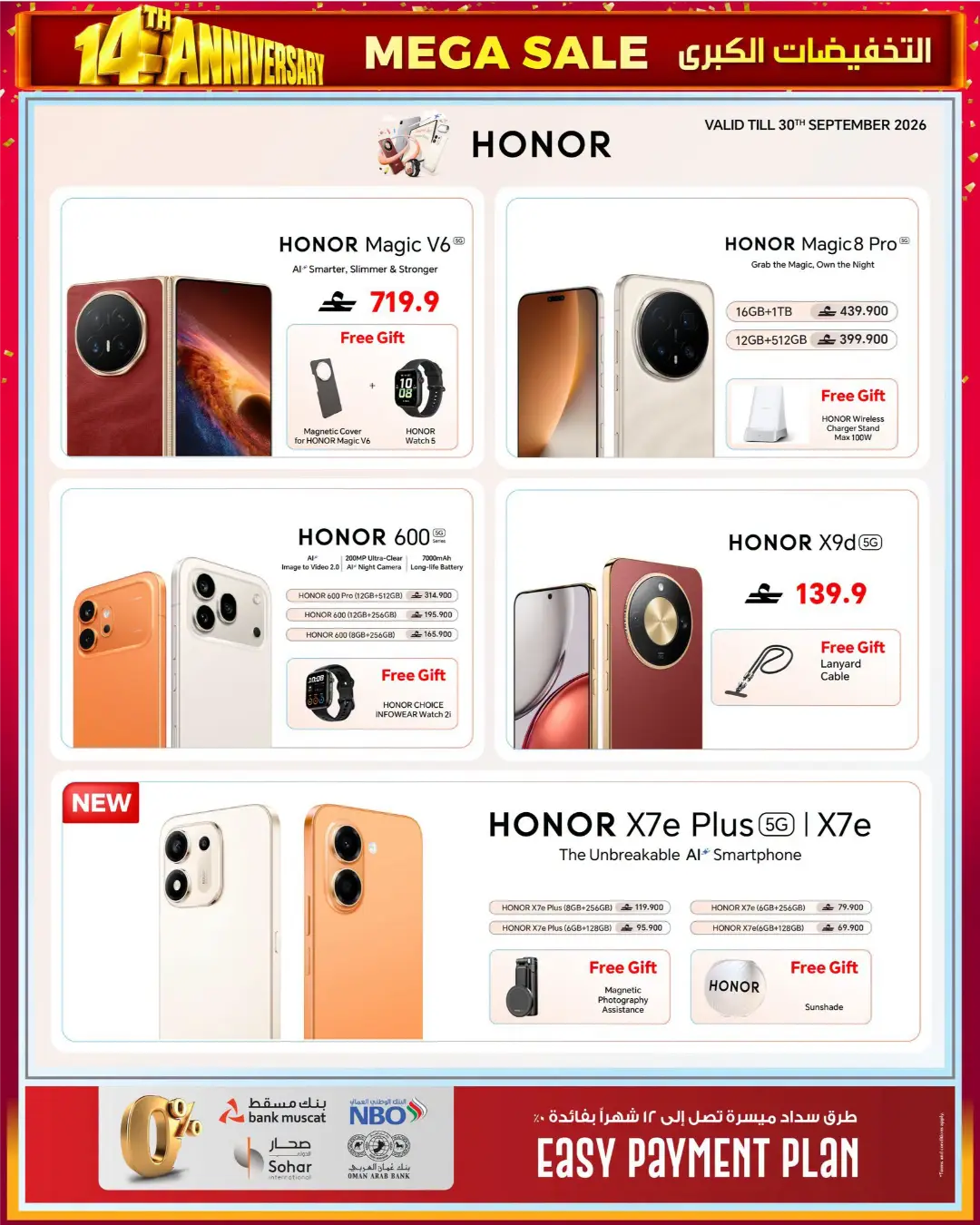 Sharaf DG 14th Anniversary | Electronics Offers page 16