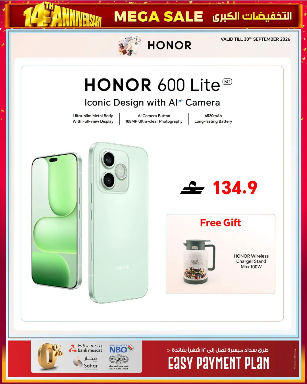 Sharaf DG 14th Anniversary | Electronics Offers page 18