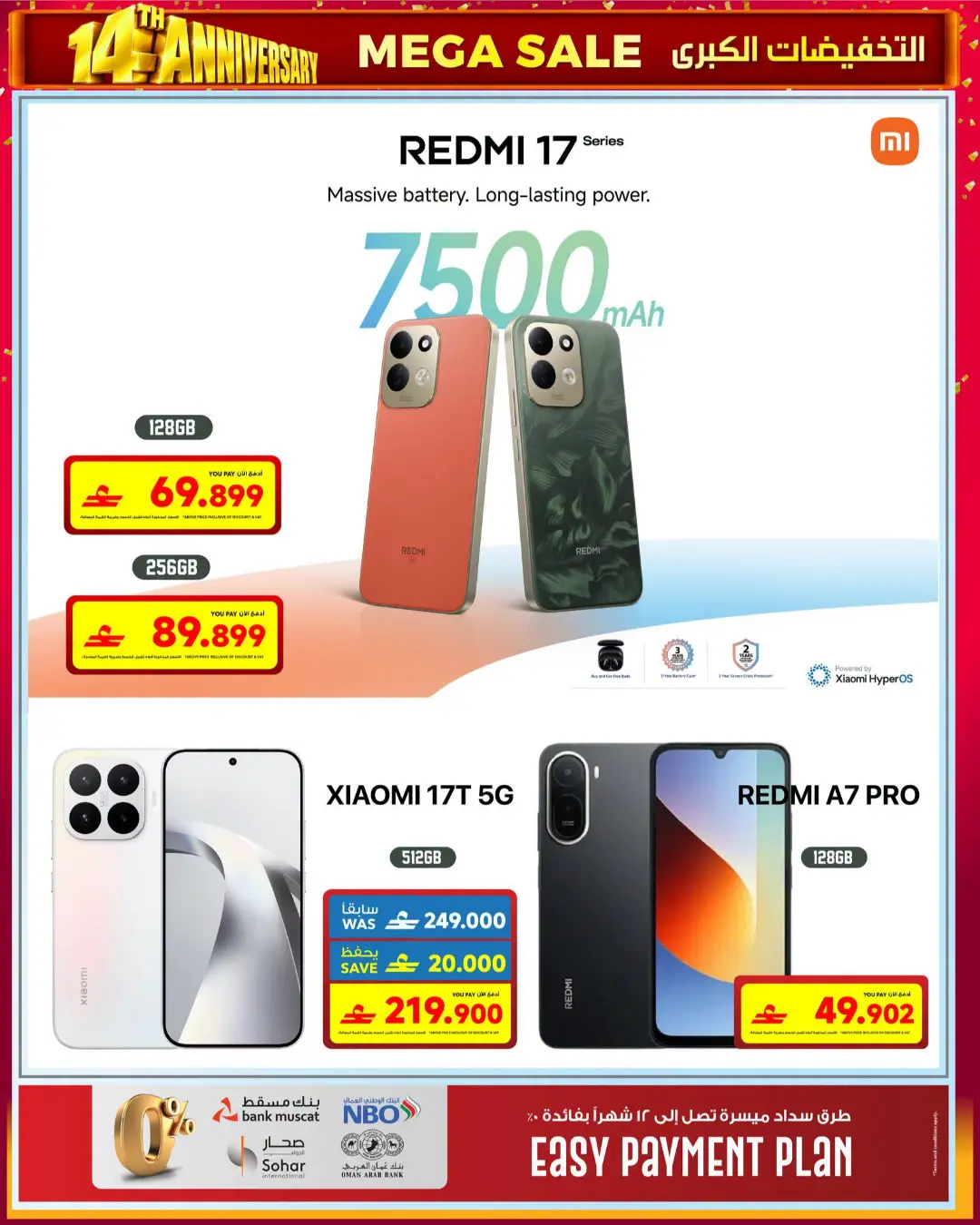 Sharaf DG 14th Anniversary | Electronics Offers page 19