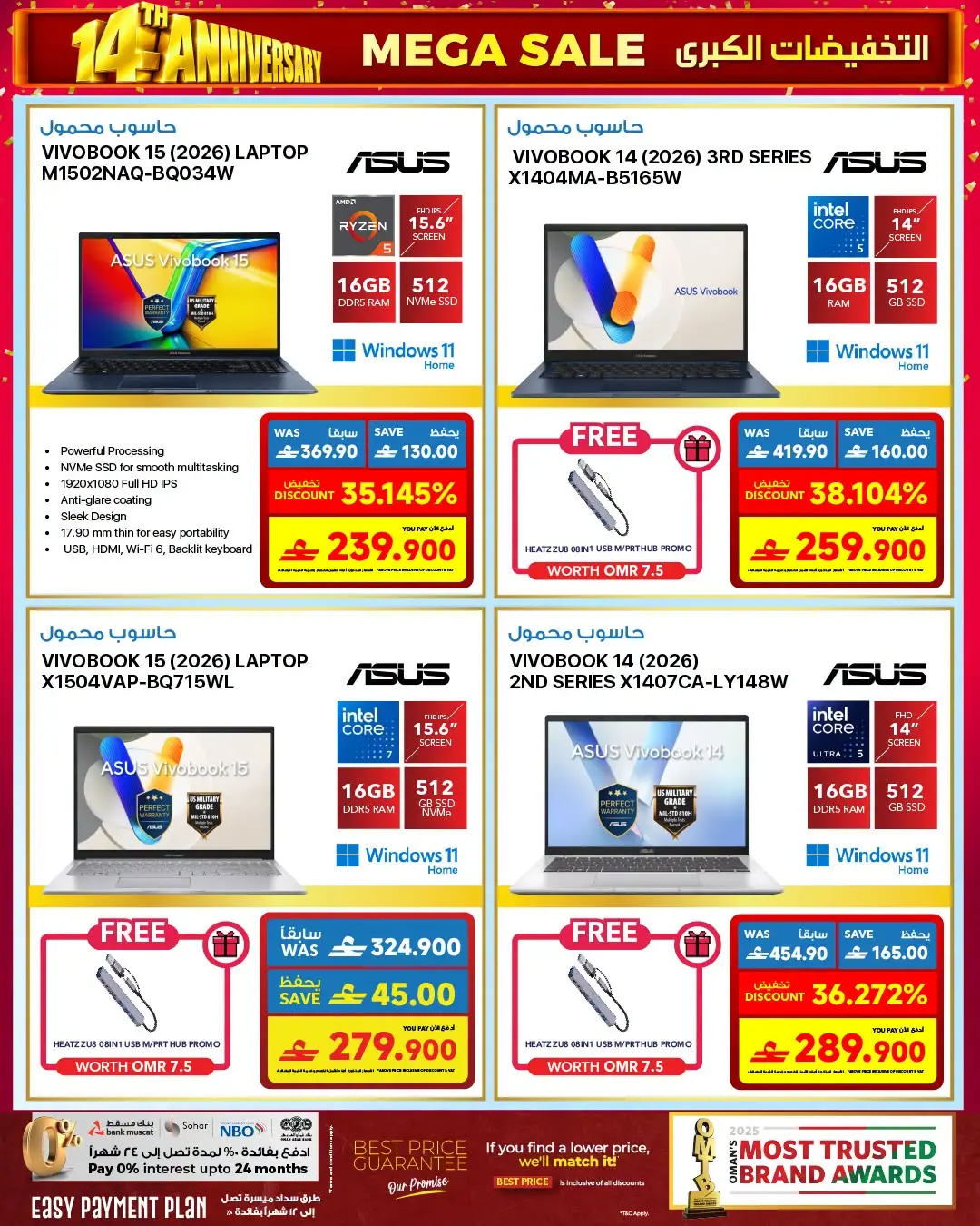 Sharaf DG 14th Anniversary | Electronics Offers page 20