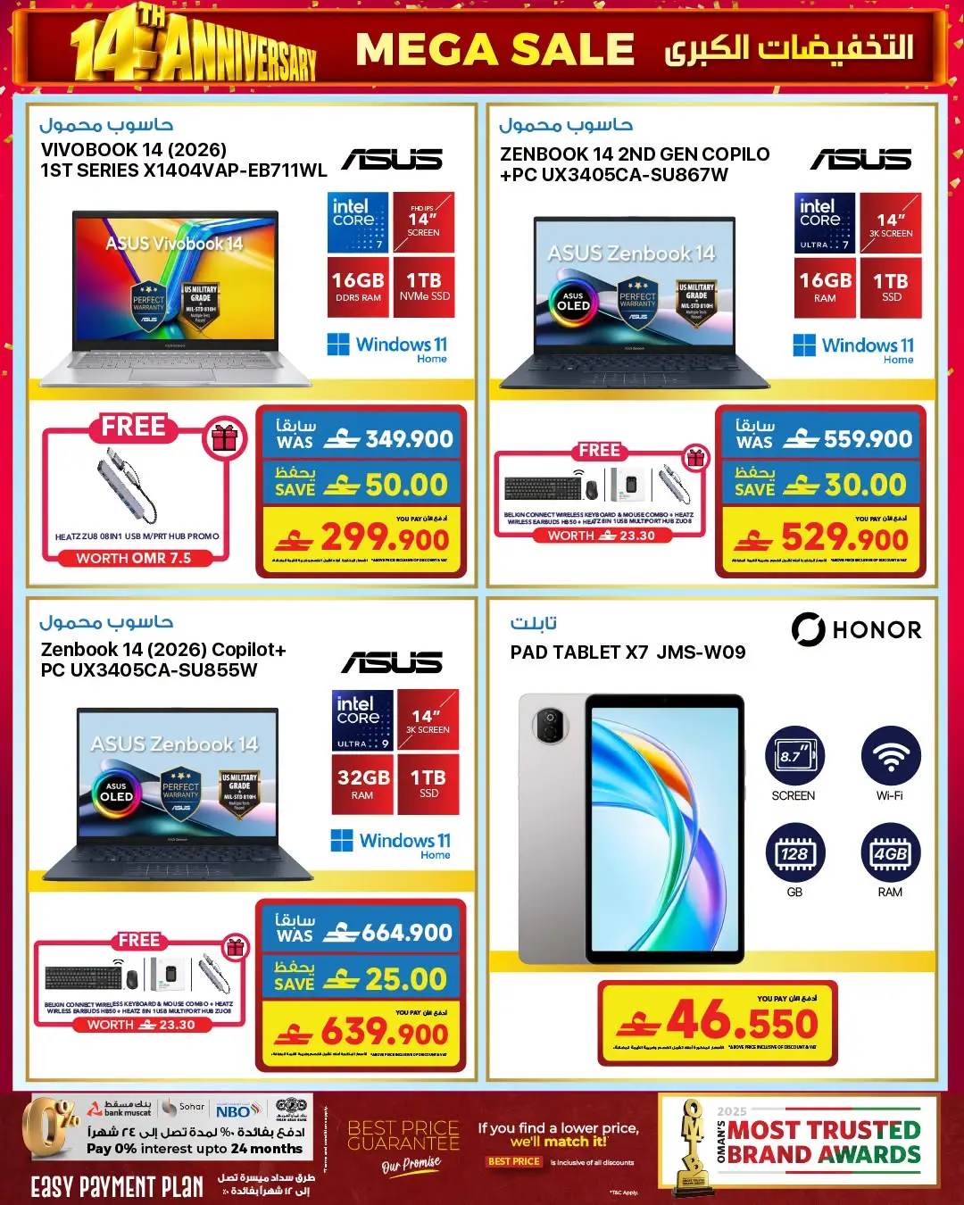 Sharaf DG 14th Anniversary | Electronics Offers page 21