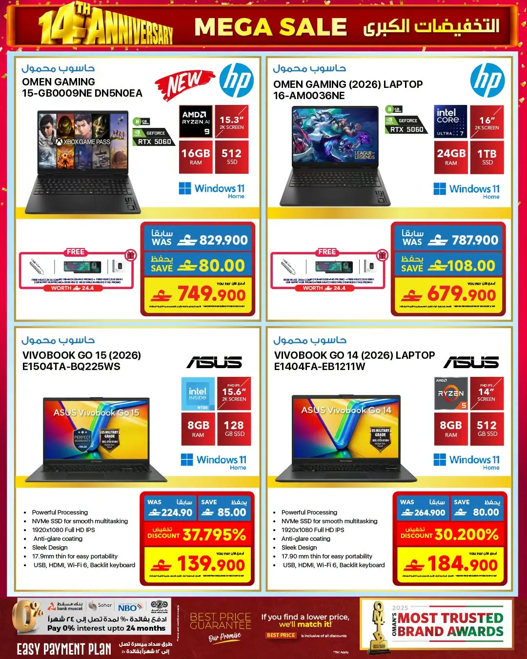 Sharaf DG 14th Anniversary | Electronics Offers page 22