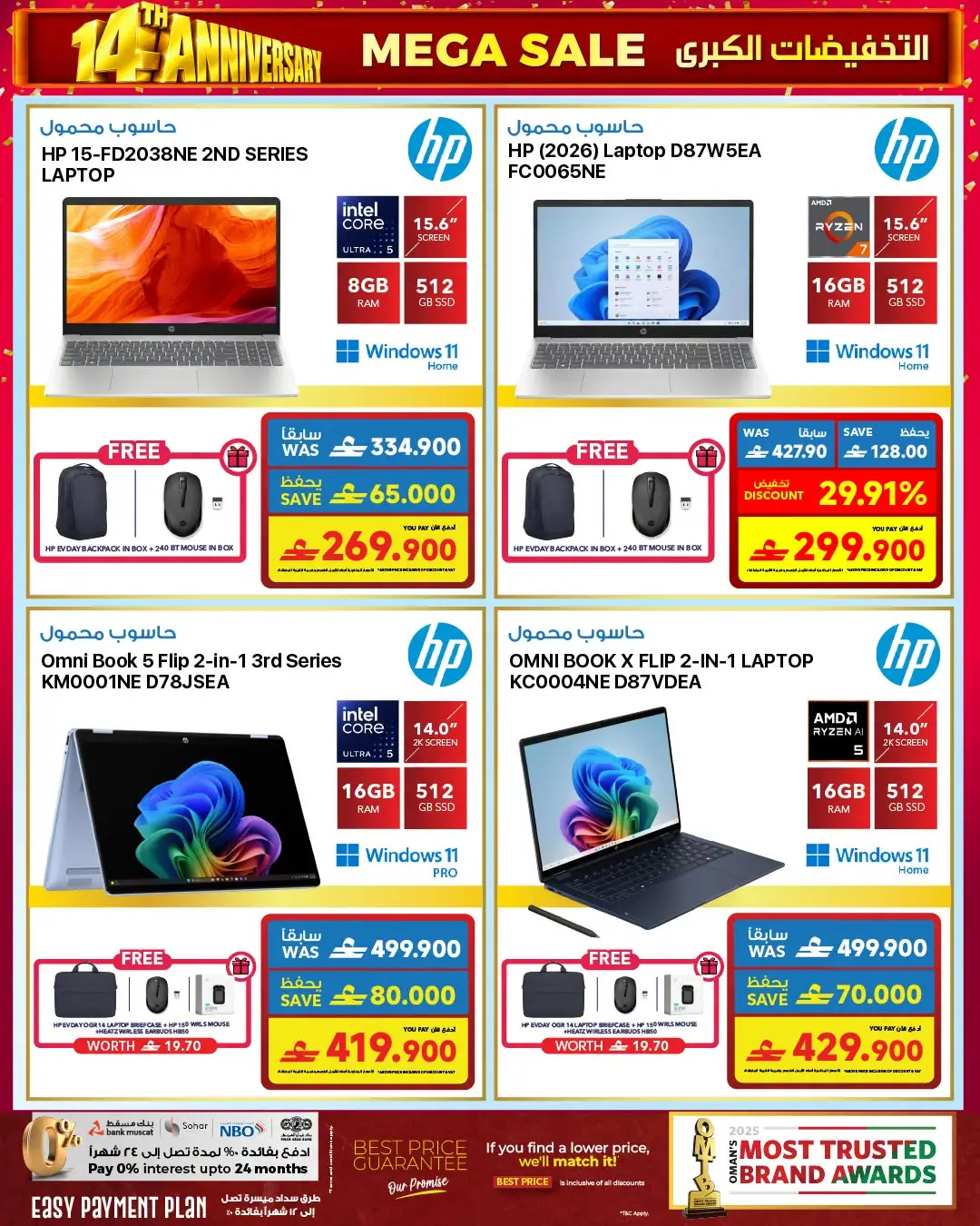 Sharaf DG 14th Anniversary | Electronics Offers page 23