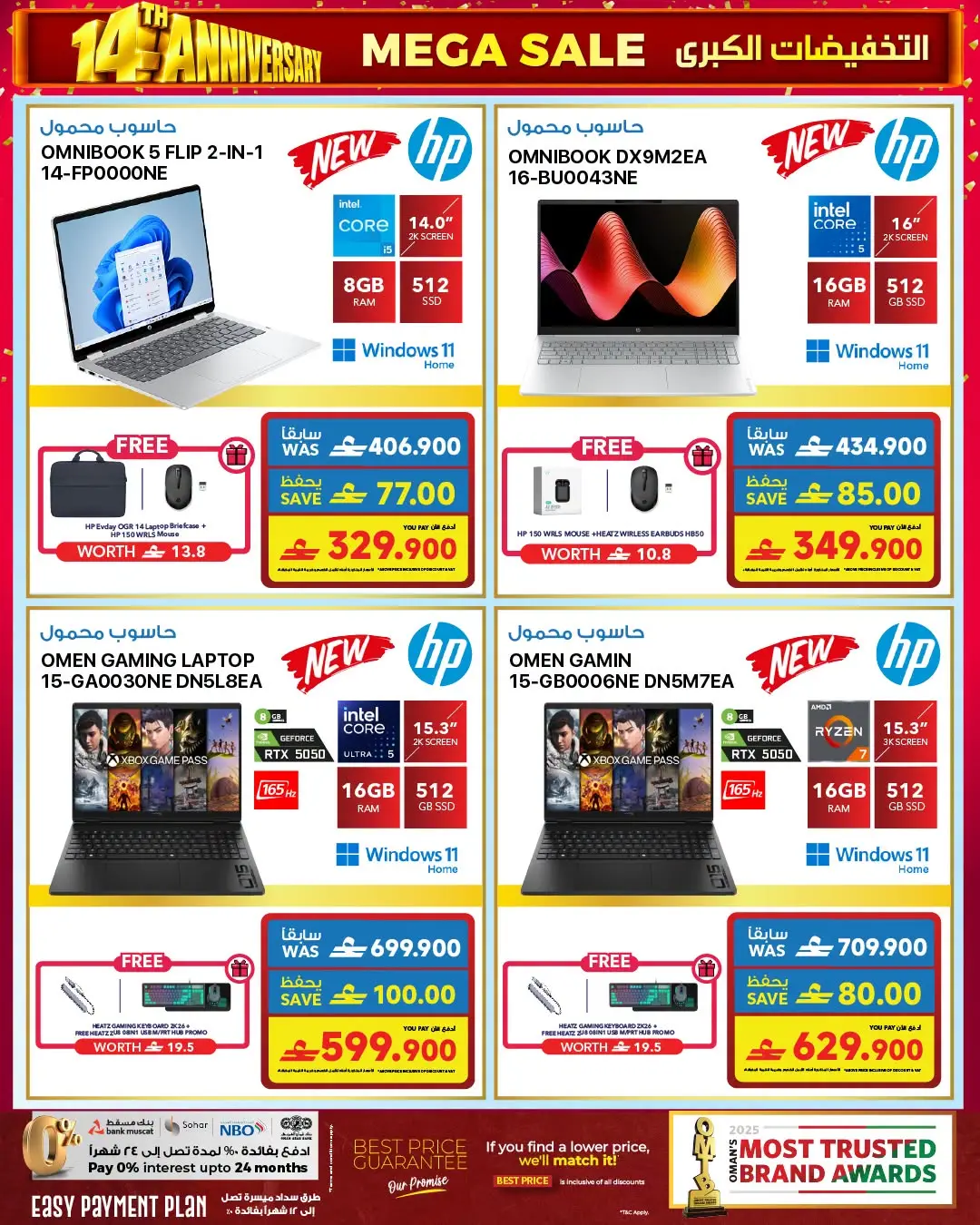 Sharaf DG 14th Anniversary | Electronics Offers page 24