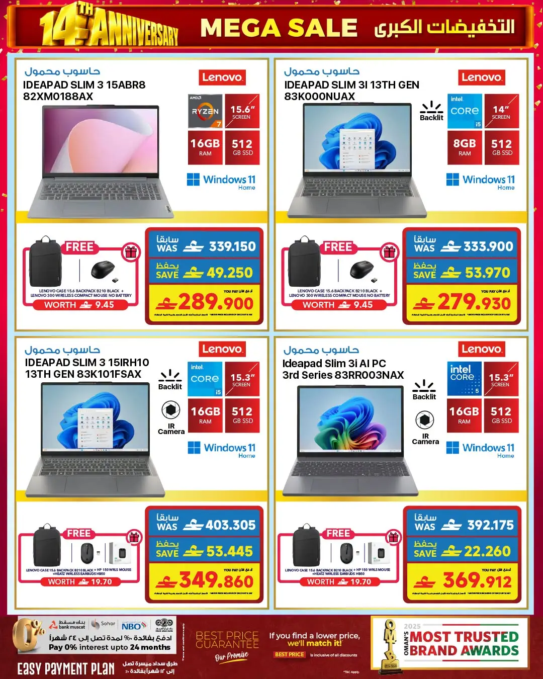 Sharaf DG 14th Anniversary | Electronics Offers page 26