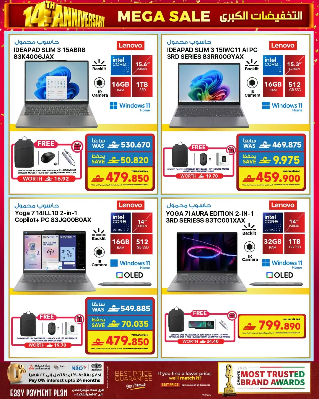 Sharaf DG 14th Anniversary | Electronics Offers page 27