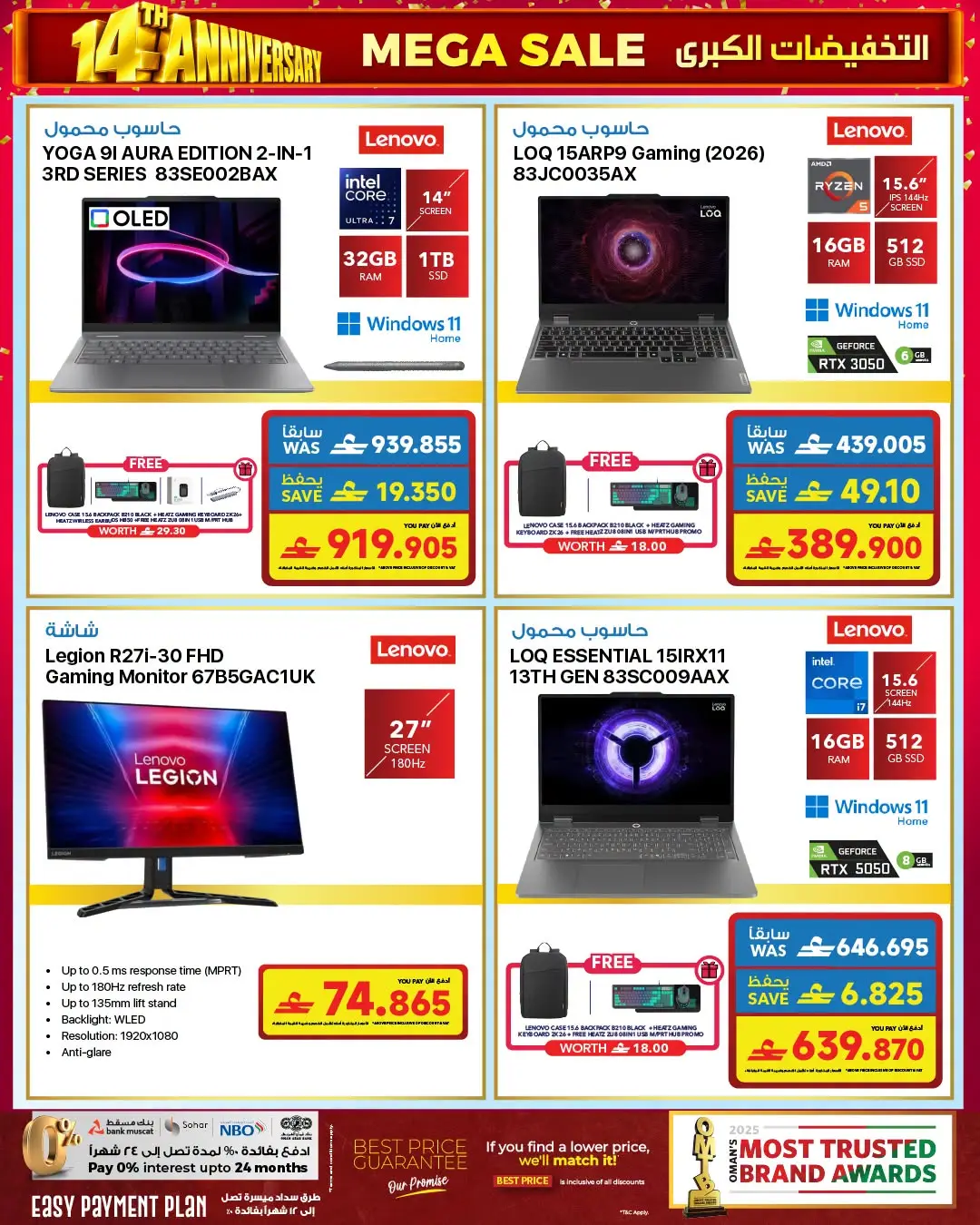 Sharaf DG 14th Anniversary | Electronics Offers page 28