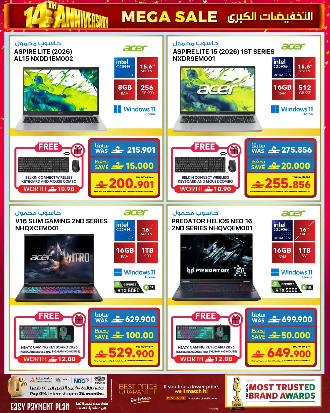 Sharaf DG 14th Anniversary | Electronics Offers page 30