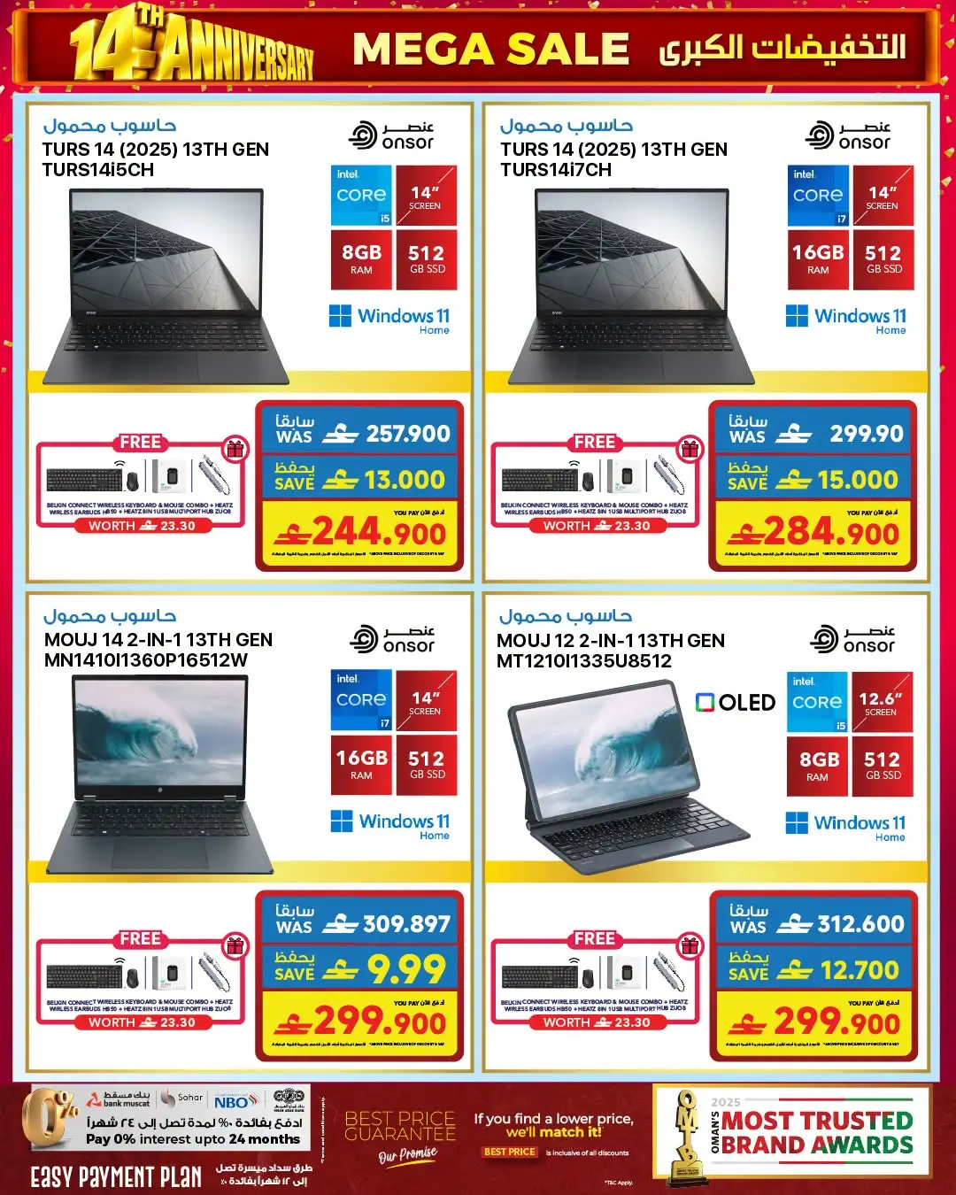 Sharaf DG 14th Anniversary | Electronics Offers page 31