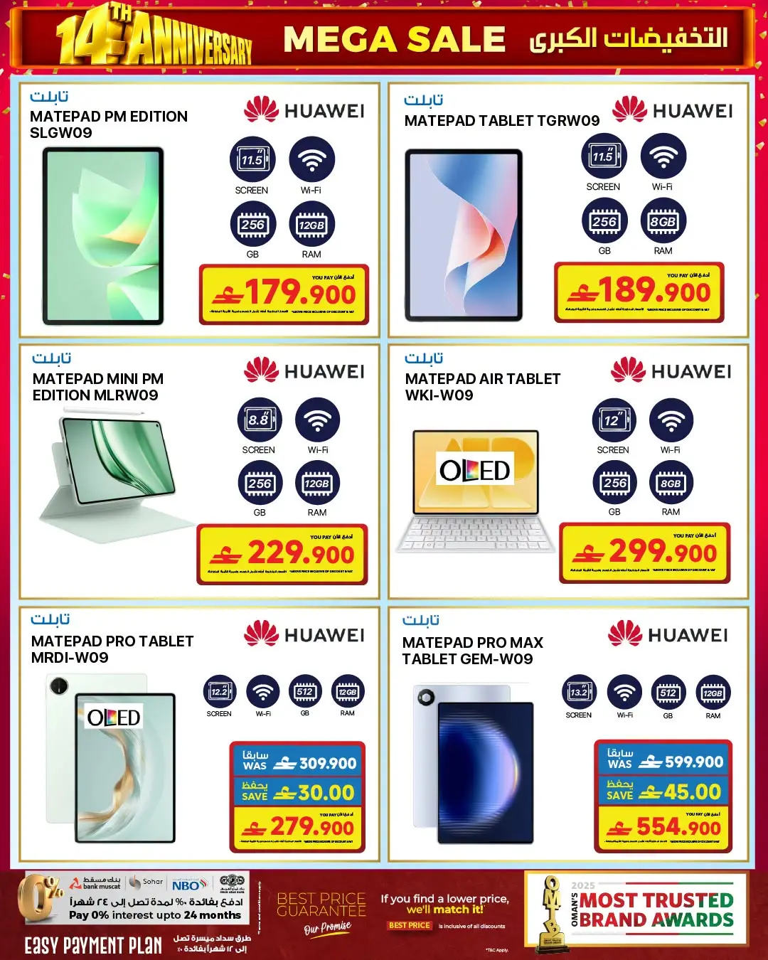 Sharaf DG 14th Anniversary | Electronics Offers page 32