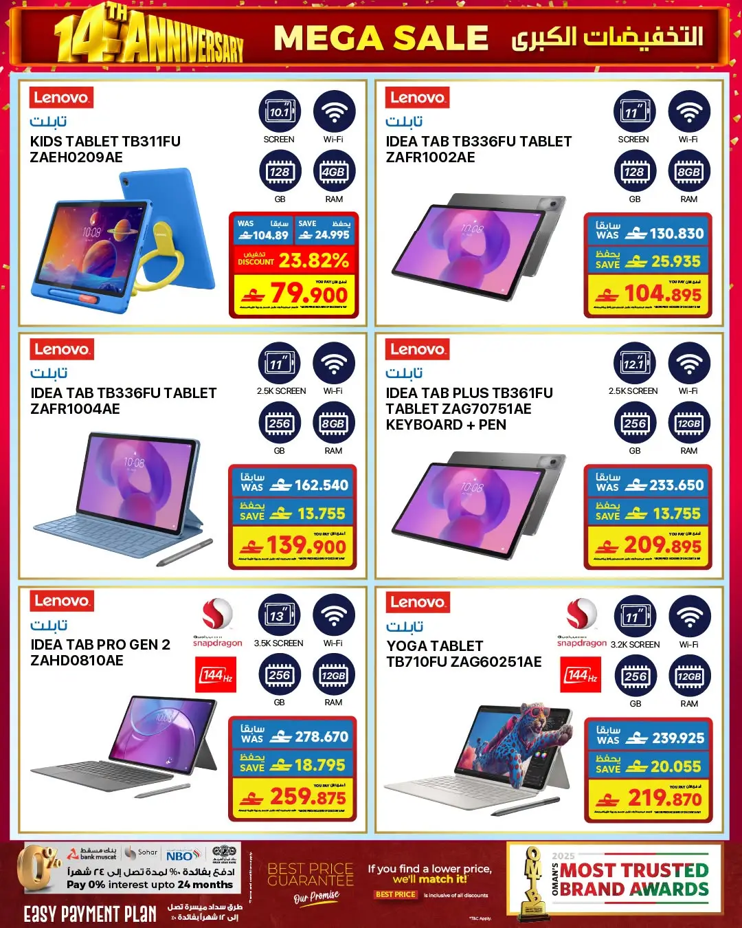 Sharaf DG 14th Anniversary | Electronics Offers page 34