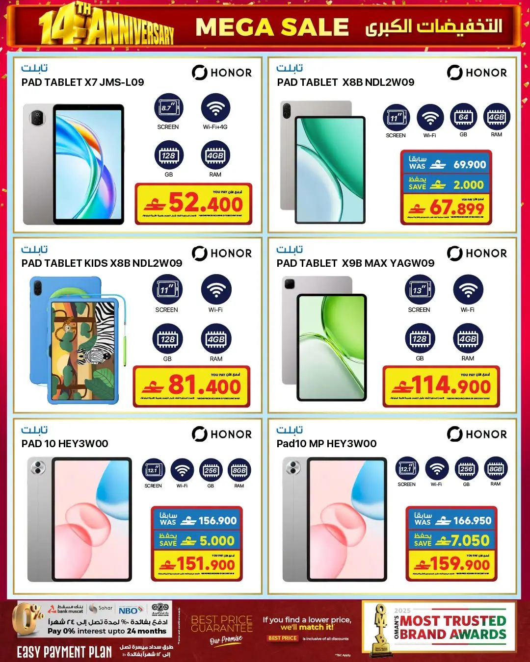 Sharaf DG 14th Anniversary | Electronics Offers page 35