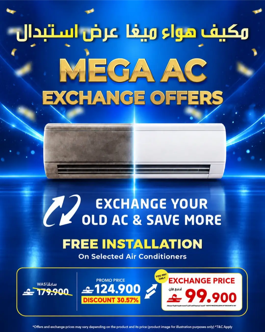 Sharaf DG 14th Anniversary | Electronics Offers page 47
