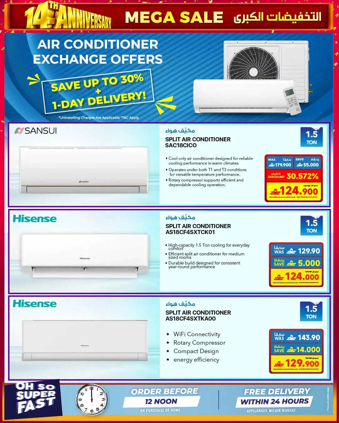Sharaf DG 14th Anniversary | Electronics Offers page 48