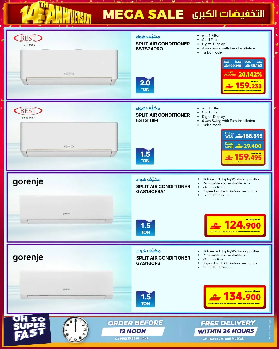 Sharaf DG 14th Anniversary | Electronics Offers page 50