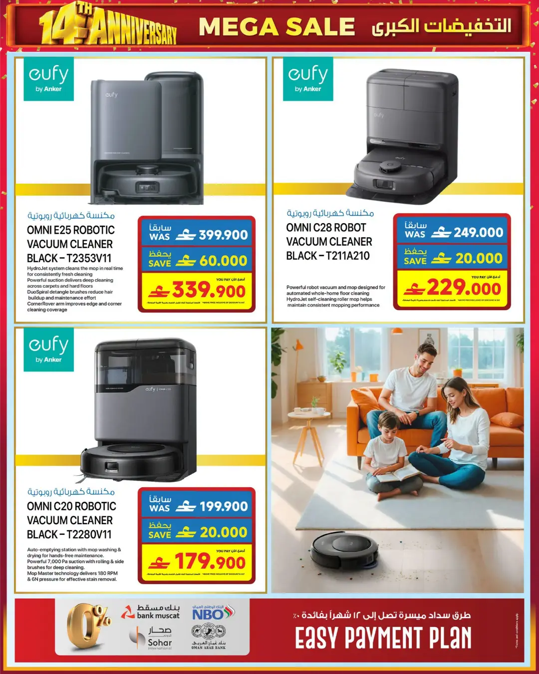 Sharaf DG 14th Anniversary | Electronics Offers page 77