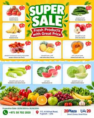 20 Plaza Fujairah Super Sale | Latest Offers flyer cover