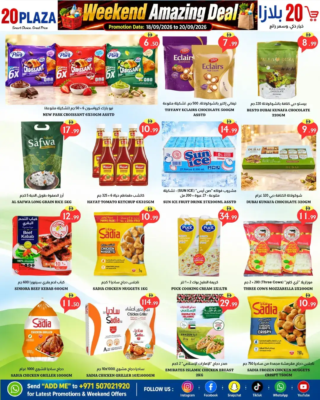 20 Plaza Fujairah Super Sale | Latest Offers page 6