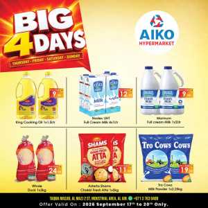 Aiko Hypermarket Big 4 Days | Latest Offers flyer cover