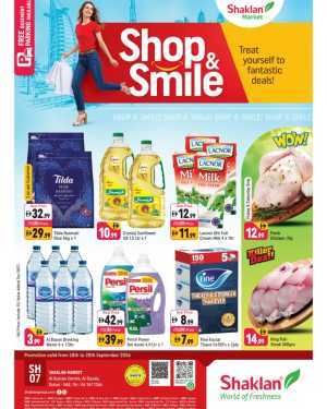 Shaklan Market Shop & Smile | Offers & Deals flyer cover