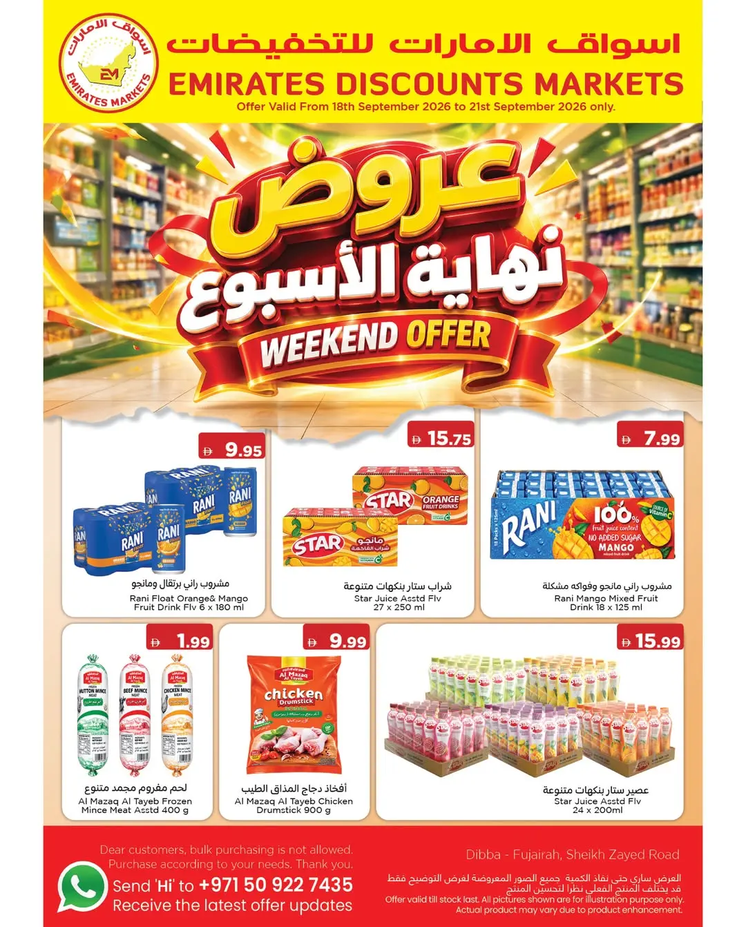 Emirates Markets Dibba Latest Offer page 1