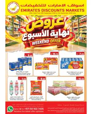 Emirates Markets Dibba Latest Offer flyer cover