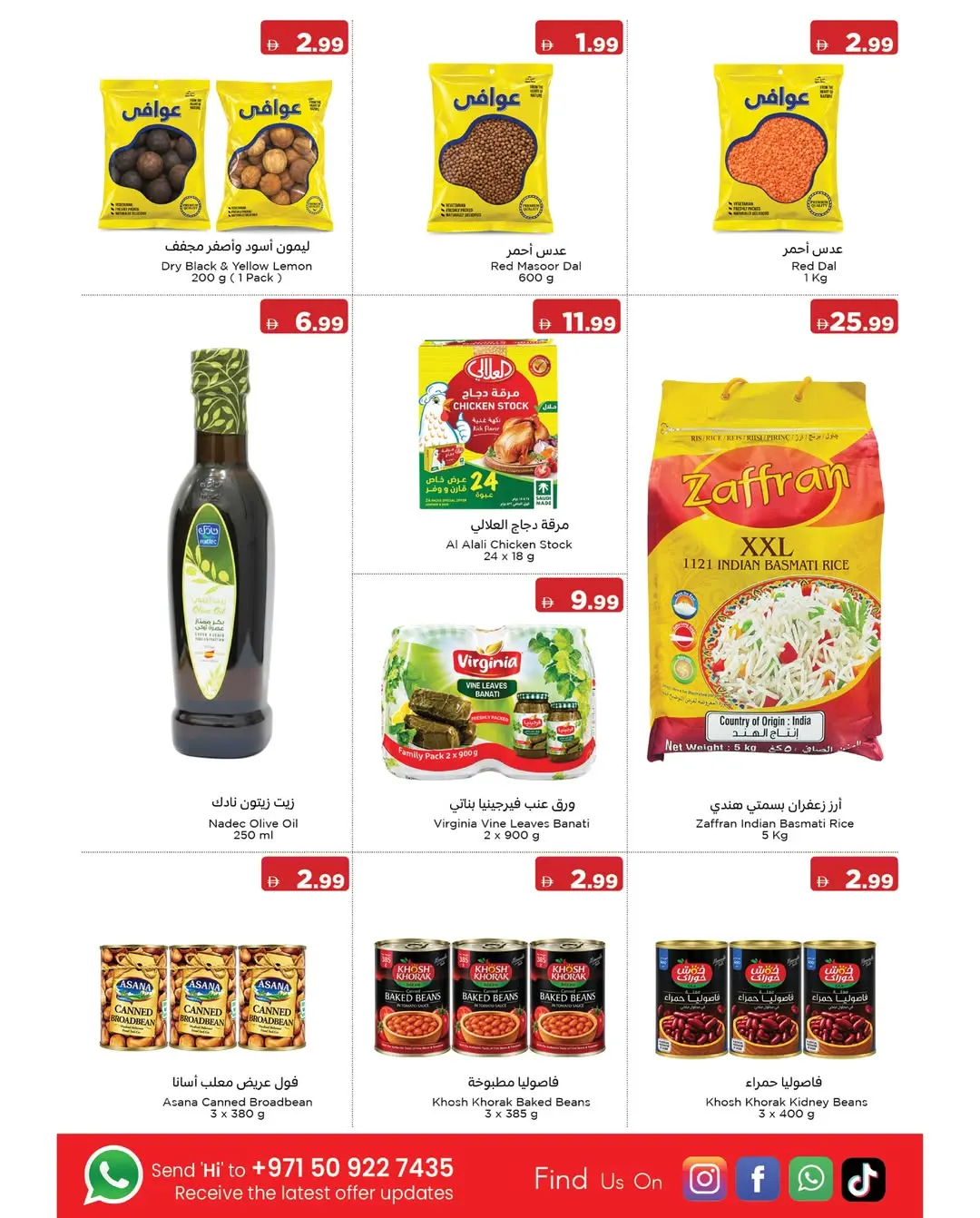 Emirates Markets Dibba Latest Offer page 3