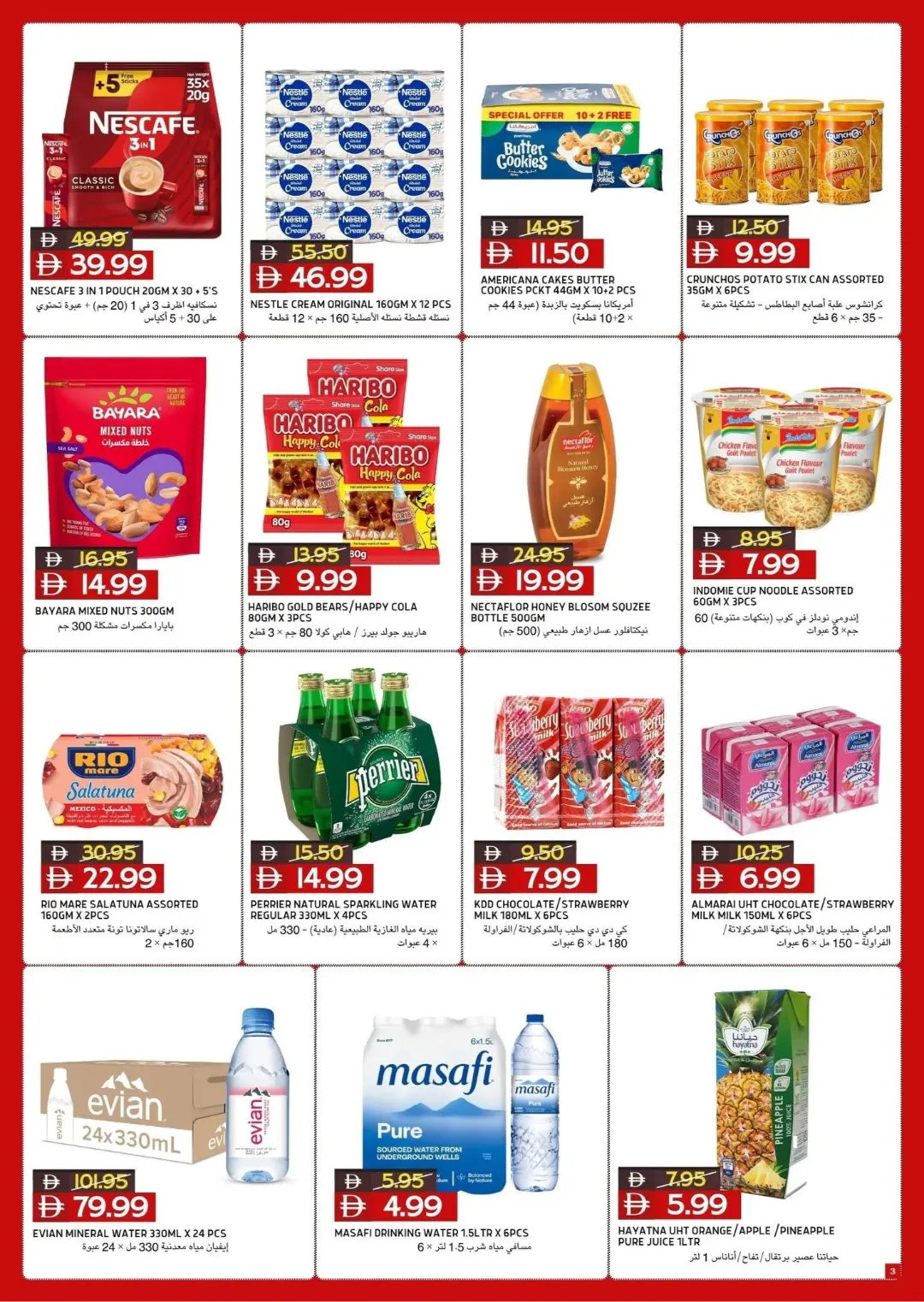 Select Market | Cool Deals & Latest Offers page 3