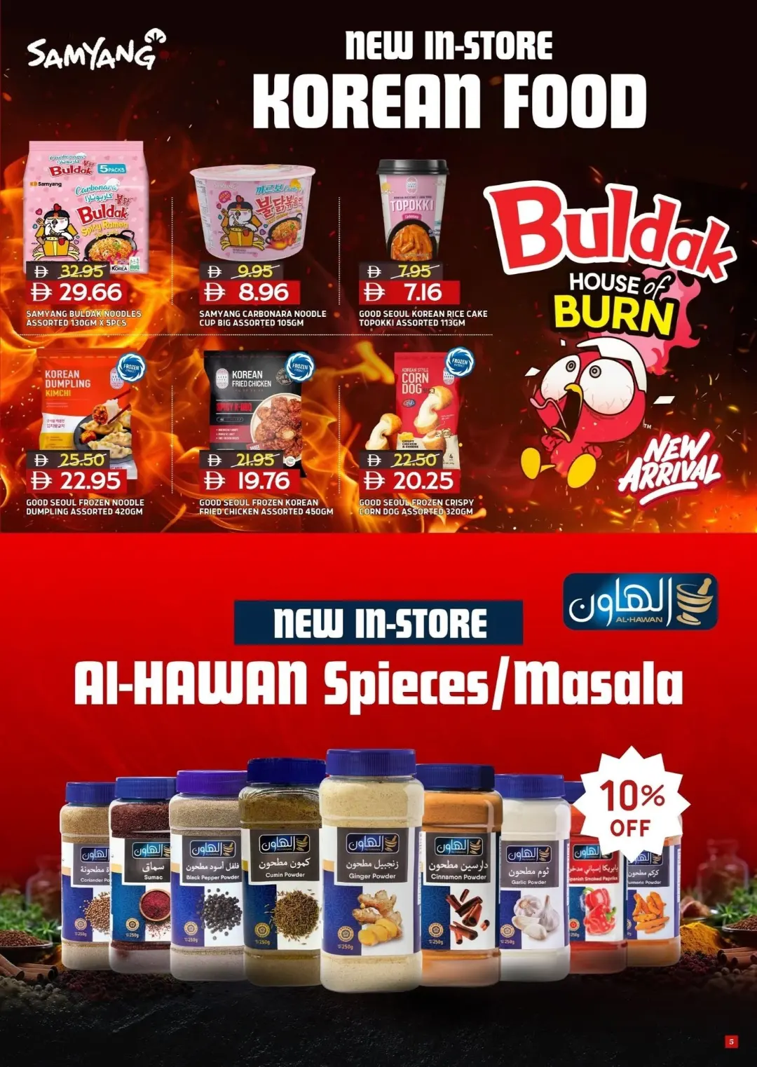 Select Market | Cool Deals & Latest Offers page 5