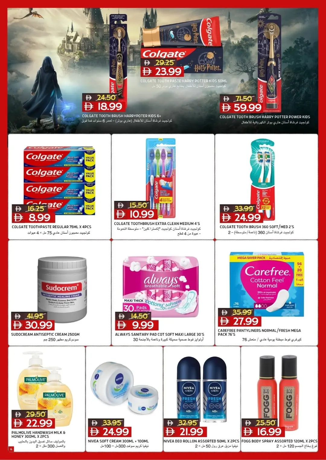 Select Market | Cool Deals & Latest Offers page 6