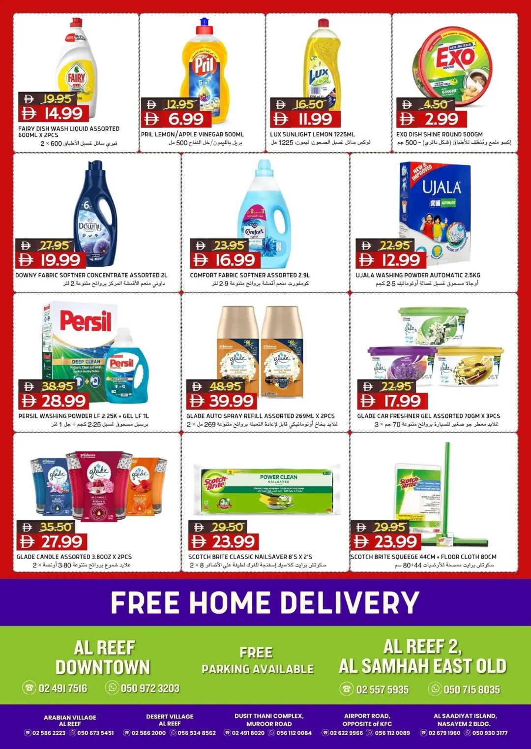 Select Market | Cool Deals & Latest Offers page 8