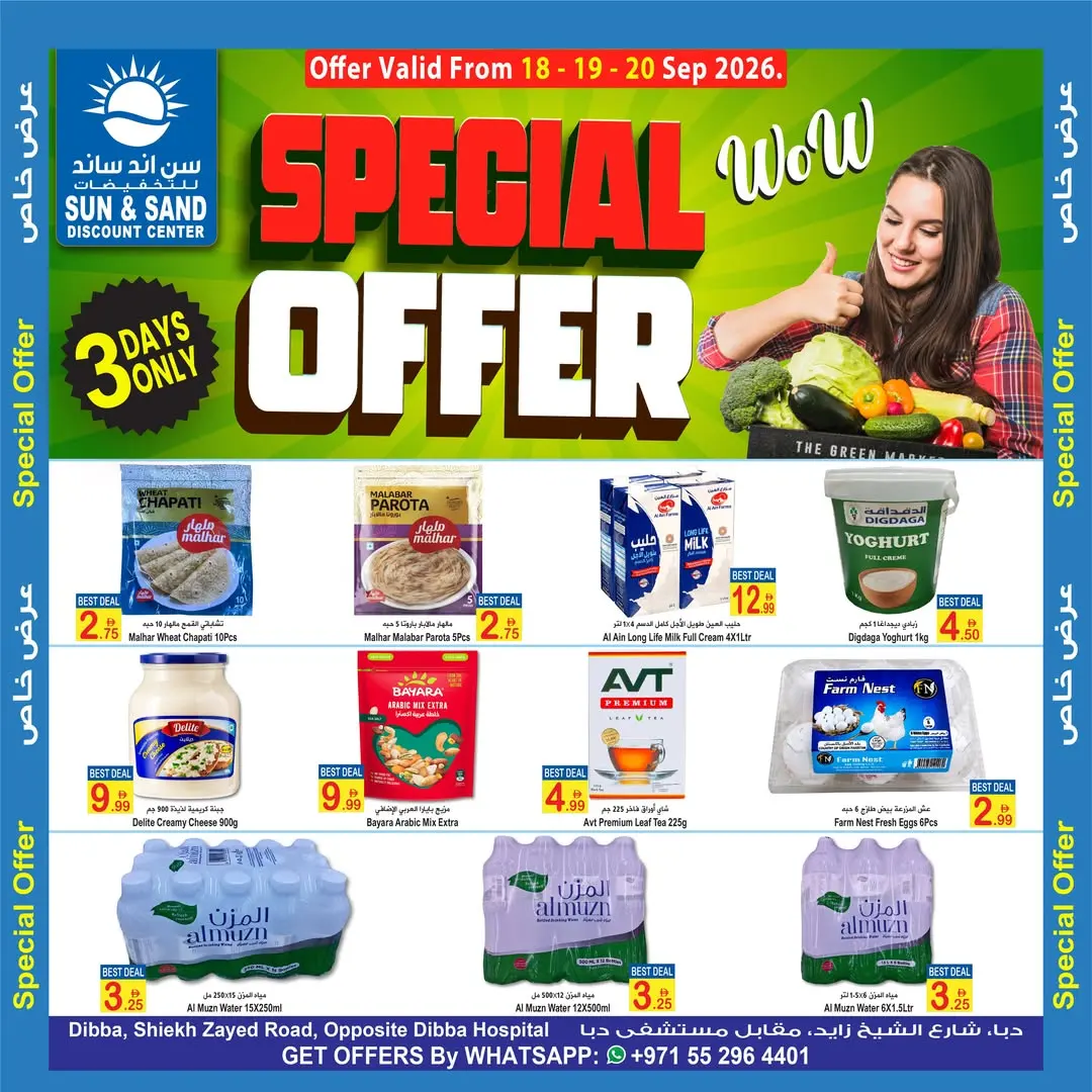 Sun & Sand Discount Center Special Offer page 1