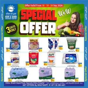 Sun & Sand Discount Center Special Offer flyer cover