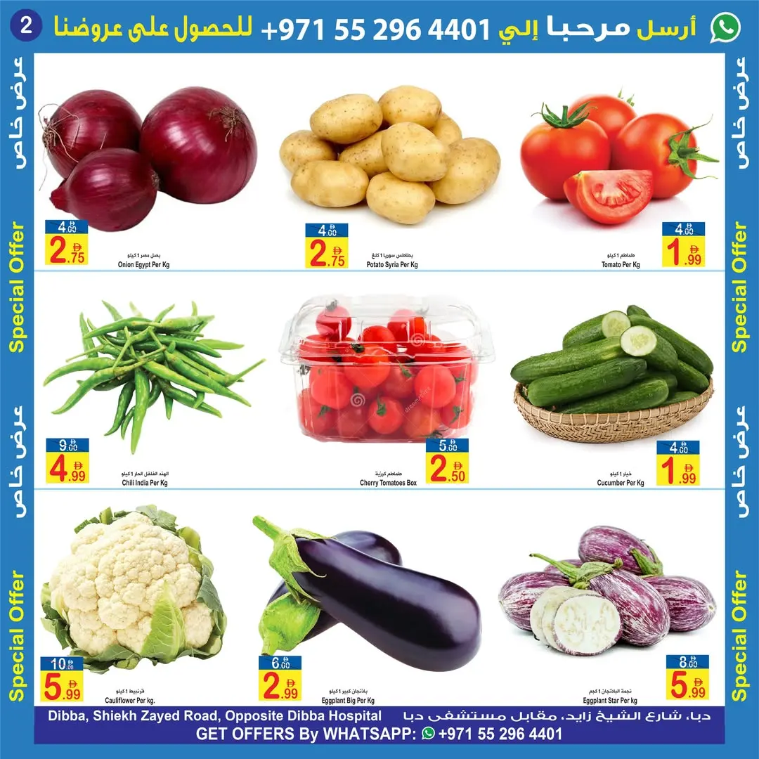 Sun & Sand Discount Center Special Offer page 2