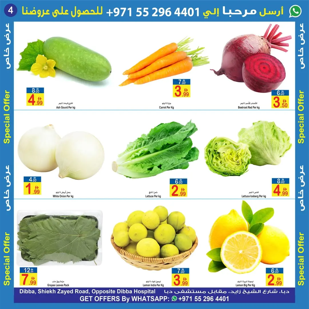 Sun & Sand Discount Center Special Offer page 4