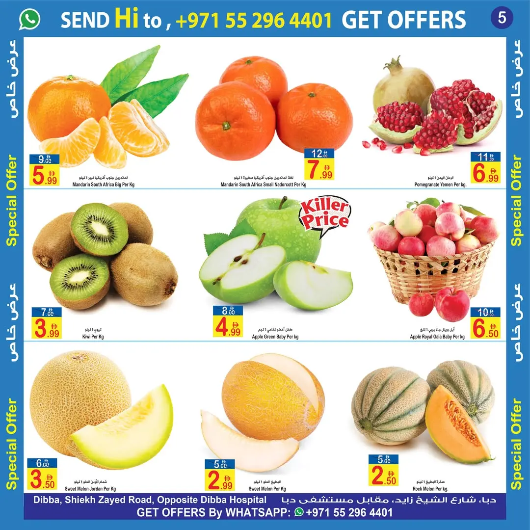 Sun & Sand Discount Center Special Offer page 5