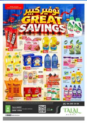 Talal Market Great Savings | Offers & Deals flyer cover