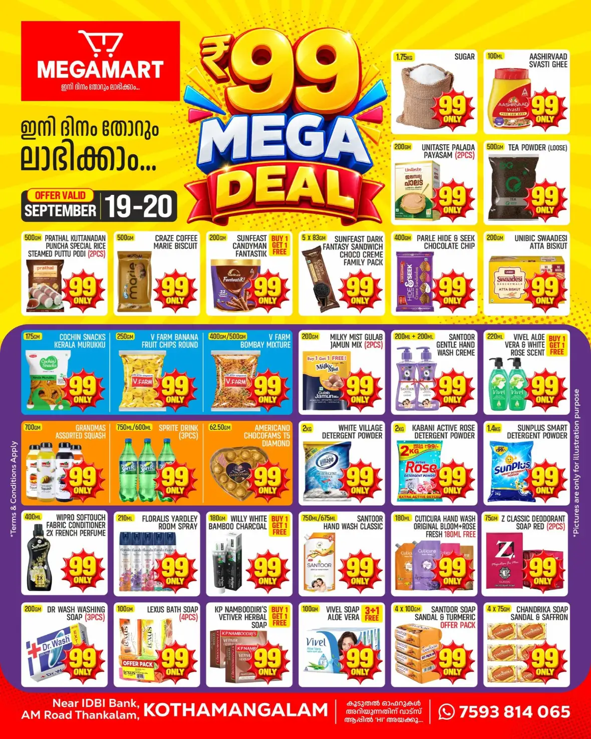 Megamart Kothamangalam Rs 99 Mega Deal Offers page 1