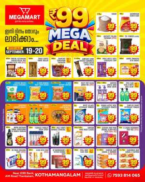 Megamart Kothamangalam Rs 99 Mega Deal Offers flyer cover