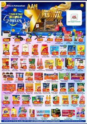AAK Hypermarket | Anniversary Festival Offers flyer cover