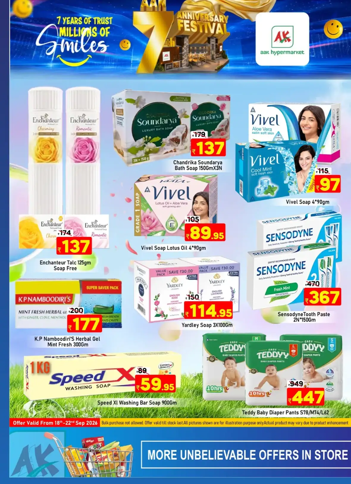 AAK Hypermarket | Anniversary Festival Offers page 16