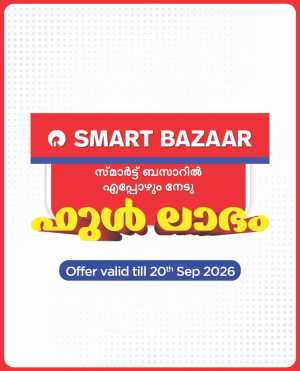 Smart Bazaar | Latest Offers & Discounts flyer cover