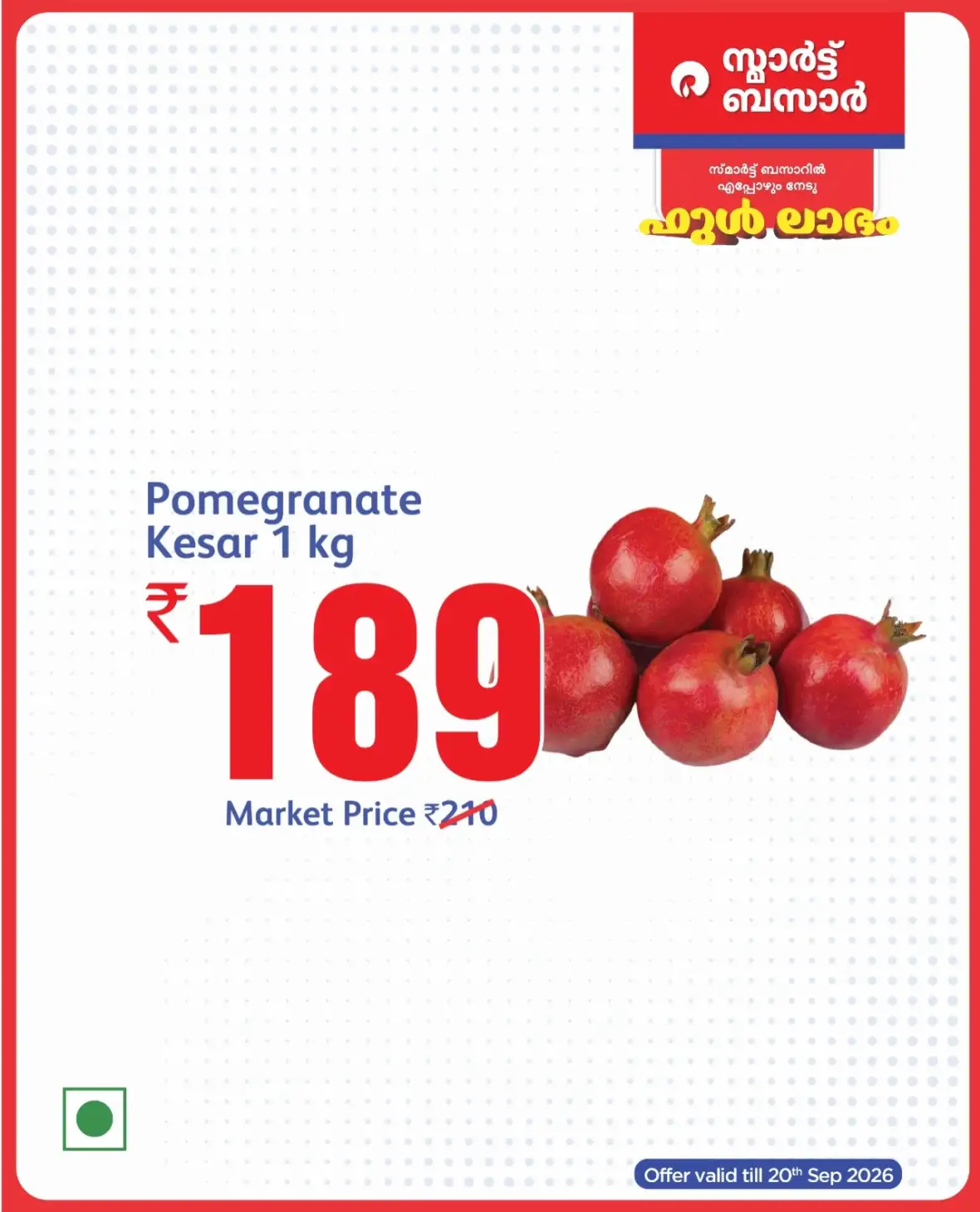 Smart Bazaar | Latest Offers & Discounts page 4
