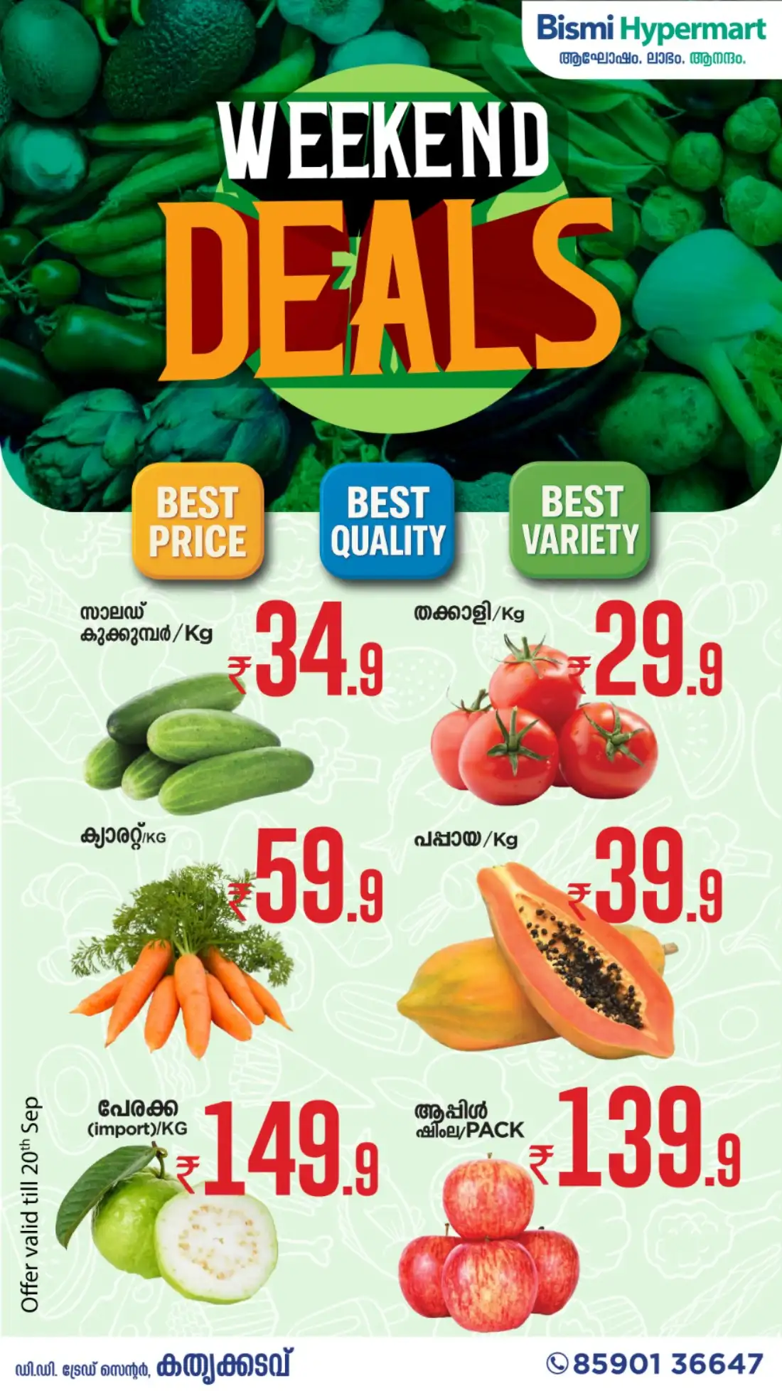 Weekend offer page 1