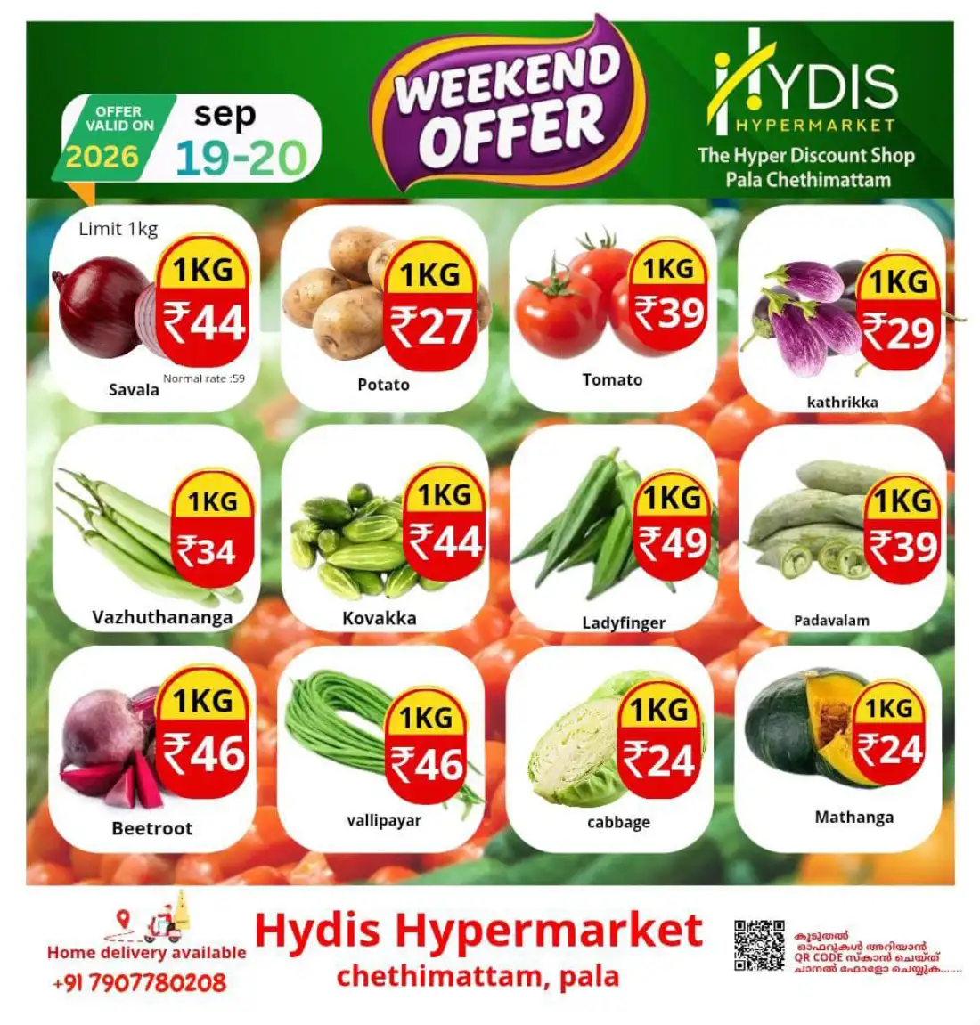 Weekend offer page 1